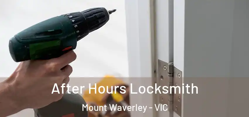 After Hours Locksmith Mount Waverley - VIC